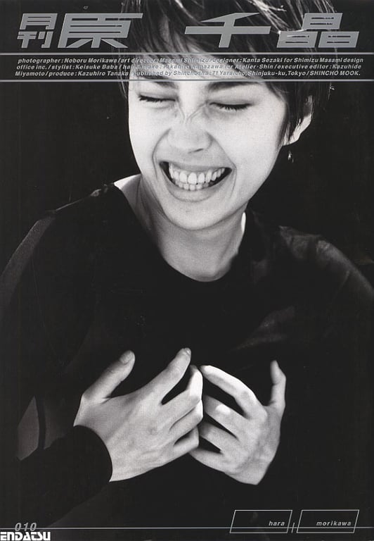 #(月刊シリーズ 010) – 月刊010 原千晶 - 全本免费在线观看-阅图吧