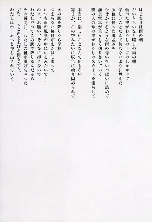 图片[3]-#小仓优子 – 初恋故事～鼓起勇气～ - 全本免费在线观看-阅图吧