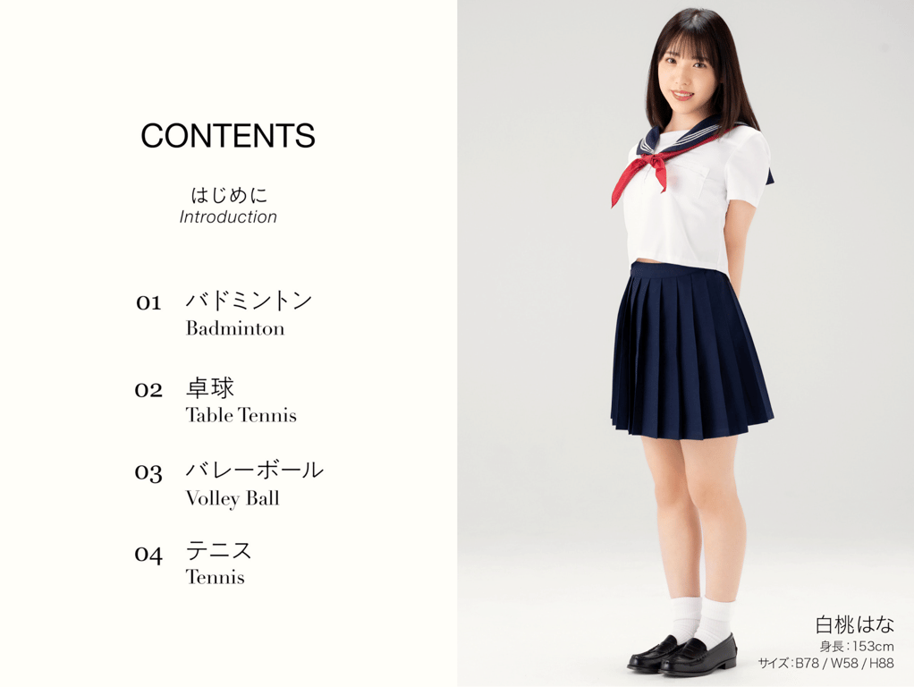 图片[2]-絶対的スポーツポーズ集 白桃はな【ヌードポーズ写真集】 - 在线免费观看-阅图吧