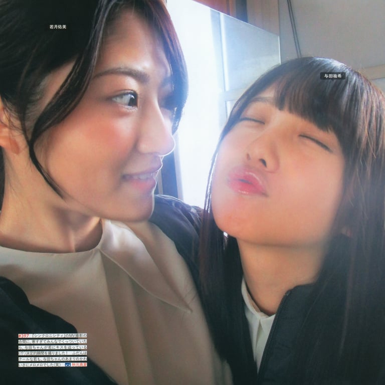 图片[144]-#乃木坂46写真集 乃木拍摄 VOL.01 - 全本免费在线观看-阅图吧