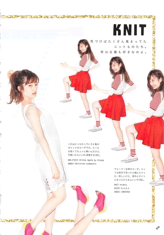 图片[16]-#Haruka Shimazaki 岛崎遥香 Fashion Photobook – ParU (2015-11-20)\ Haruka Shimazaki – ParU - 全本免费在线观看-阅图吧