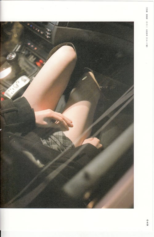 图片[43]-#青山裕企 Photobook 26sets\【青山裕企】绝对领域 - 全本免费在线观看-阅图吧