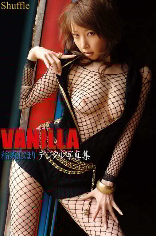 VANILLA 稻森汐里数字写真集（Pink俱乐部） - 在线免费观看-阅图吧