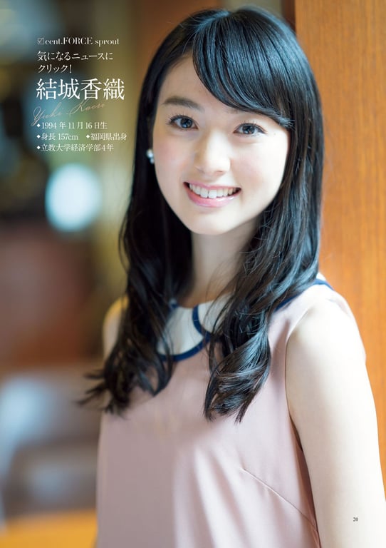 图片[16]-#原色美人主播大图鉴 2017 - 全本免费在线观看-阅图吧