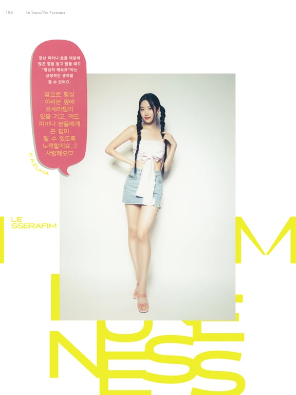 图片[136]-DICON ISSUE N_4 (LE SSERAFIM) - 在线免费观看-阅图吧