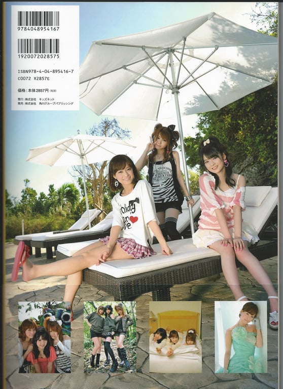 图片[96]-#モーニング娘。亀井絵里・道重さゆみ・田中れいな 写真集 亀井絵里 卒業記念 ハロハロ！Memories - 全本免费在线观看-阅图吧