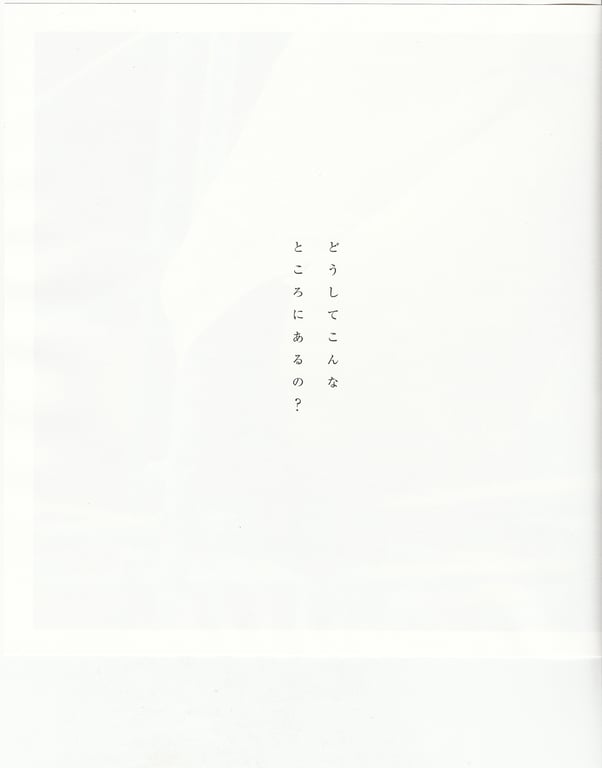 图片[110]-#青山裕企 Photobook 26sets\【青山裕企】思春期 - 全本免费在线观看-阅图吧