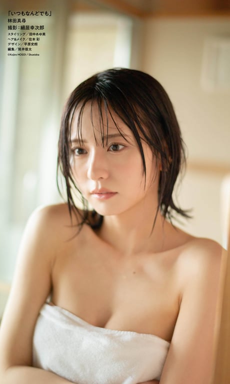 图片[67]-2024.09.02 【数字限定】林田真寻写真集「无论何时多少次」 (週プレ PHOTO BOOK) - 在线免费观看-阅图吧