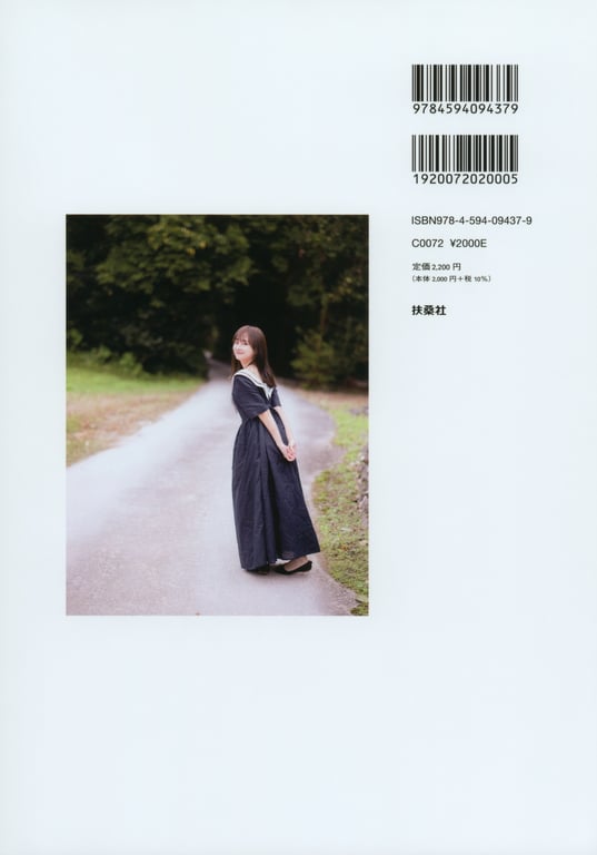 图片[2]-#影山優佳1st写真集「知らないことだらけ」(2023-05-09) - 全本免费在线观看-阅图吧