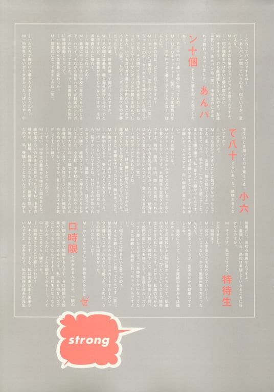 图片[39]-#(月刊系列 049) – 月刊049 松金洋子 - 全本免费在线观看-阅图吧