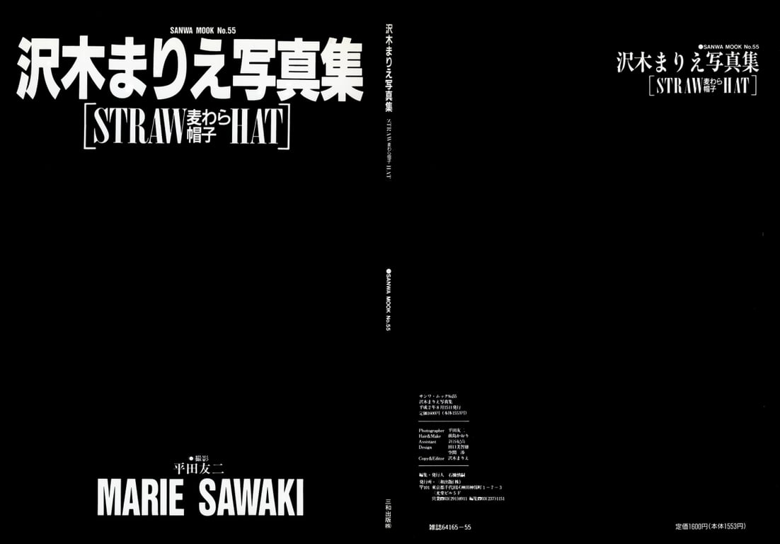 图片[89]-#Marie Sawaki 沢木玛丽江 – STRAW HAT 麦秸草帽 - 全本免费在线观看-阅图吧