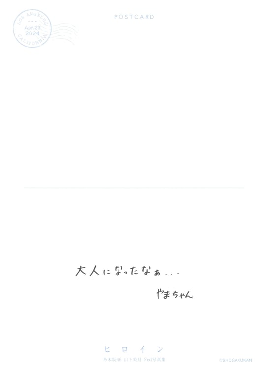 图片[140]-#山下美月2nd写真集「女主角」 - 全本免费在线观看-阅图吧