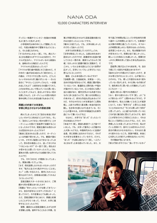 图片[109]-2021.11.04 织田奈那 首本写真集 无赖派的纯情 - 在线免费观看-阅图吧