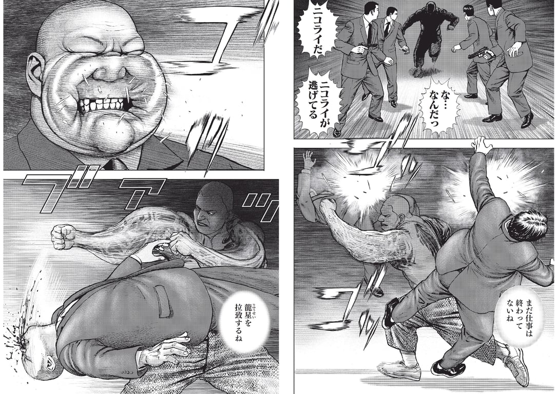 图片[58]-#週刊プレイボーイ 2021年8月23日号 No.33・34 (鷲見玲奈 尾碕真花 くりえみ 佐藤美希 柏木由紀 朝日ななみ 阿部夢梨 田中美久 えなこ 伊織もえ 篠崎こころ 宮本彩希 茉夏 つんこ 吉田早希 よきゅーん) - 全本免费在线观看-阅图吧