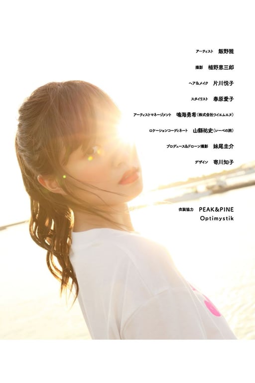 图片[69]-#Miyabi Iino – icon - 全本免费在线观看-阅图吧