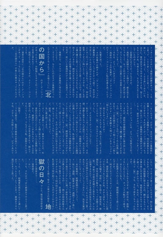 图片[39]-#(月刊シリーズ 037) – 月刊037 横山惠 - 全本免费在线观看-阅图吧