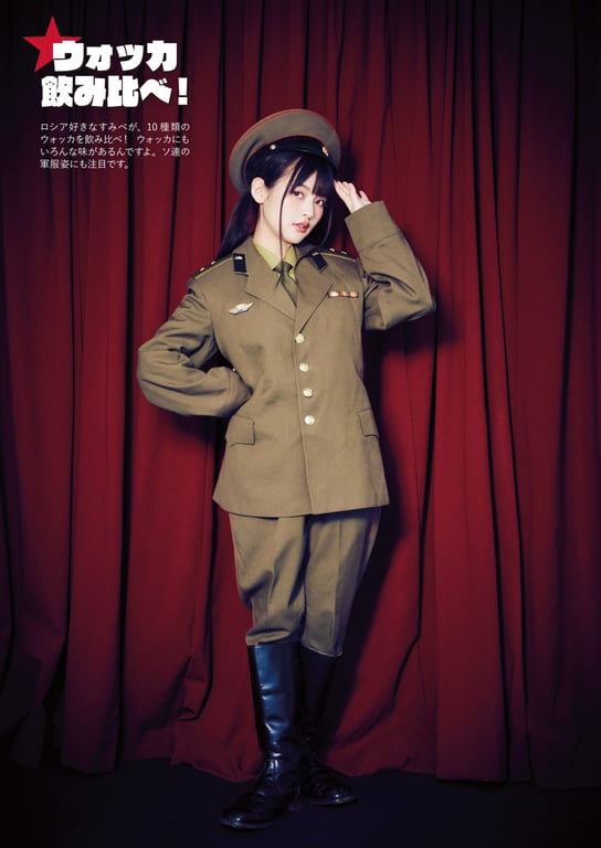 图片[90]-#Sumire Uesaka 上坂堇 – Flashback of Sumipe My life 堇的闪回 我的人生 (2018-12-19) - 全本免费在线观看-阅图吧