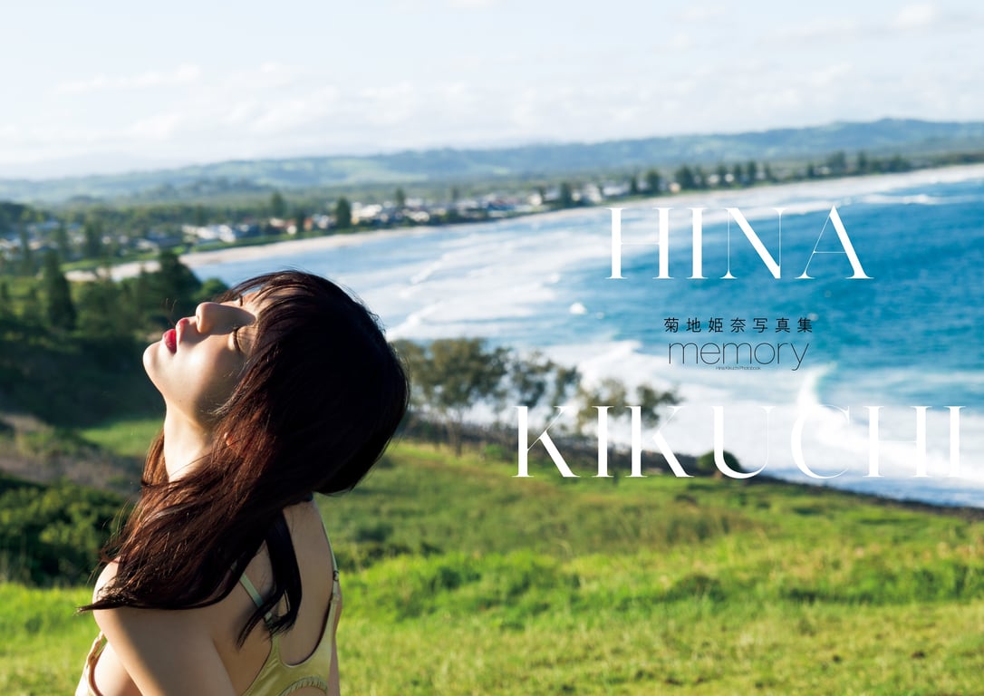 图片[11]-【電子版だけの特典カットつき】菊地姬奈写真集「memory」 - 在线免费观看-阅图吧