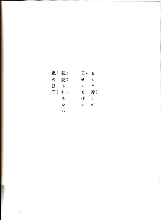 图片[10]-#青山裕企 Photobook 26sets\【青山裕企】思春期 - 全本免费在线观看-阅图吧