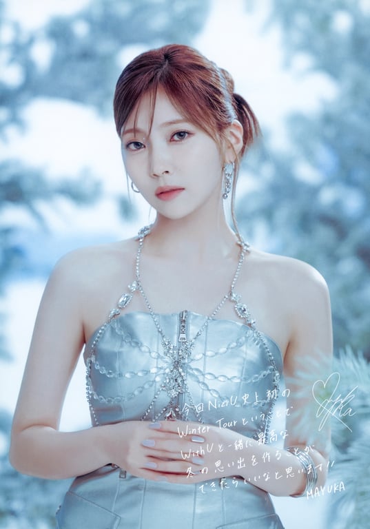 图片[21]-NiziU Live with U 2024-2025 “AWAKE” 宣传册 - 在线免费观看-阅图吧