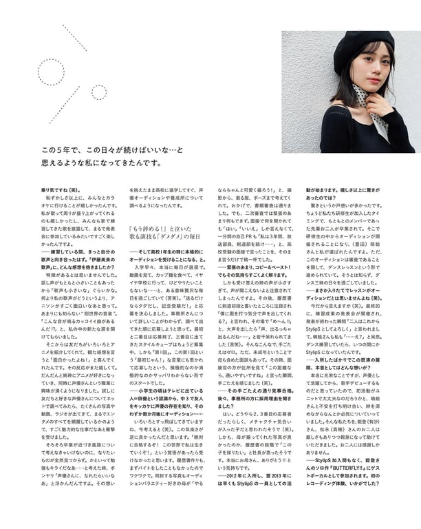 图片[47]-#＜電子版限定特典付き＞伊藤美来写真集『Sheer』 - 全本免费在线观看-阅图吧