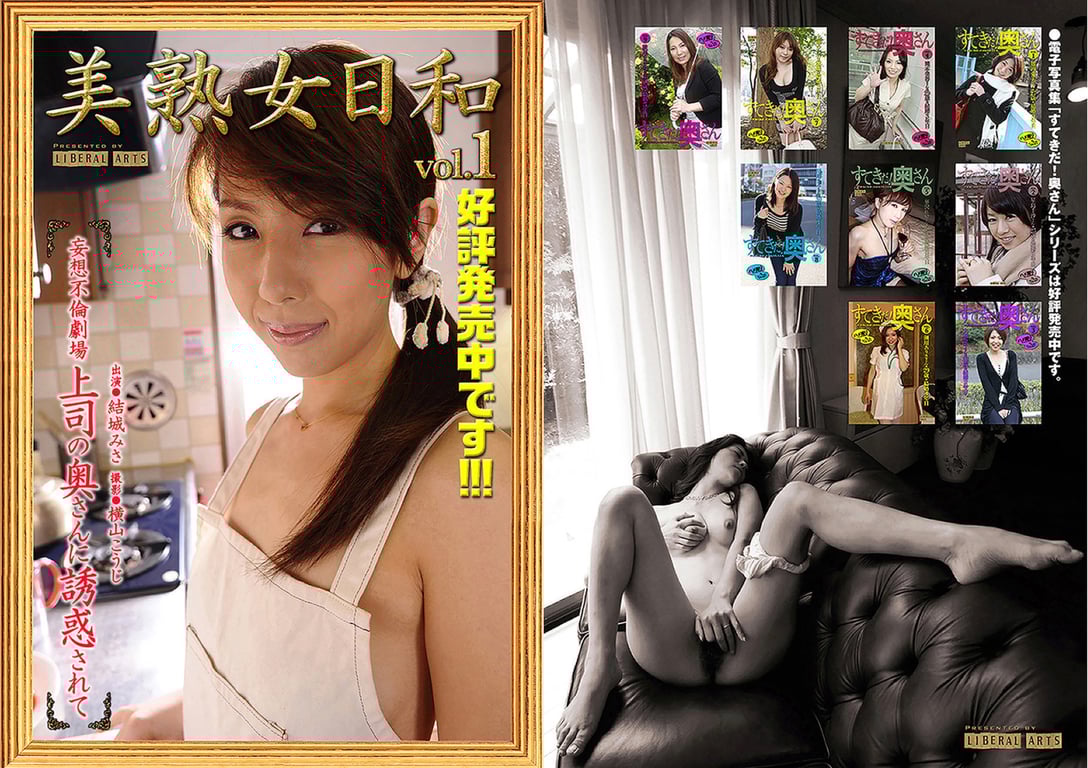 图片[113]-#女演员私密拍摄写真集 vol.33 阿部乃美久２、出租（Liberal Arts） - 全本免费在线观看-阅图吧