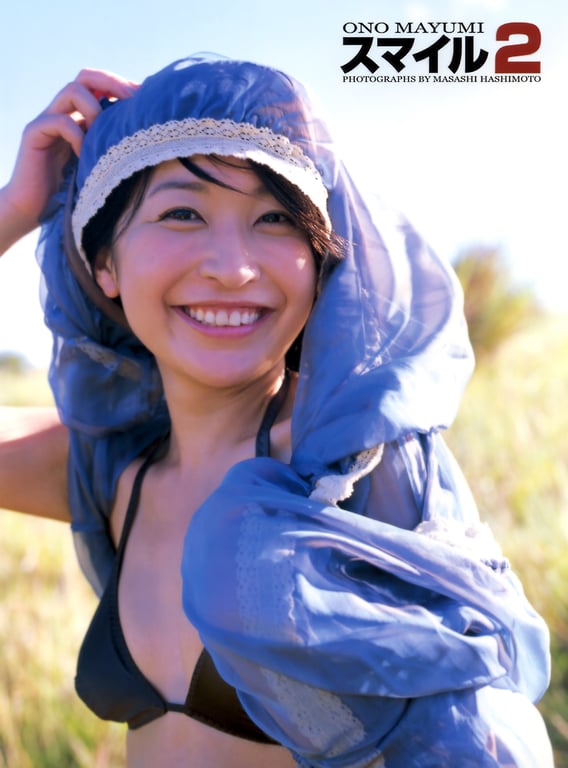 #小野真弓 – Smile 2 - 全本免费在线观看-阅图吧