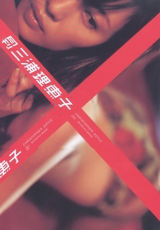 (月刊系列 061) - 月刊061 三浦理惠子-阅图吧