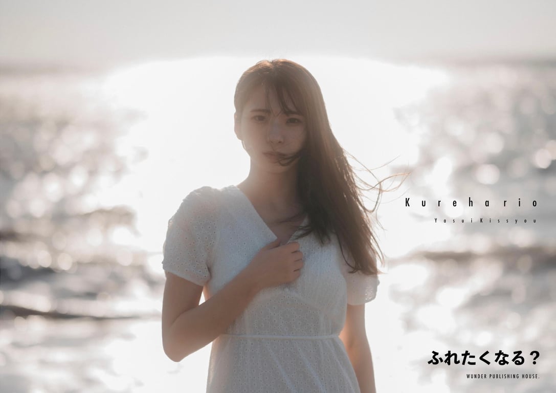 图片[162]-#紅羽りお デジタル写真集 想触摸？ (Wunder Publishing House) - 全本免费在线观看-阅图吧