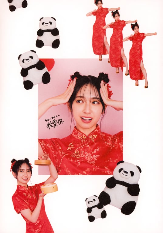 图片[171]-Miku Kanemura 金村美玖 - 1st Photobook Compass 罗针盘 (2022-12-20) - 在线免费观看-阅图吧