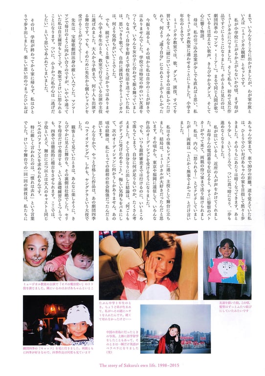 图片[131]-#宮脇咲良ファースト写真集 さくら - 全本免费在线观看-阅图吧