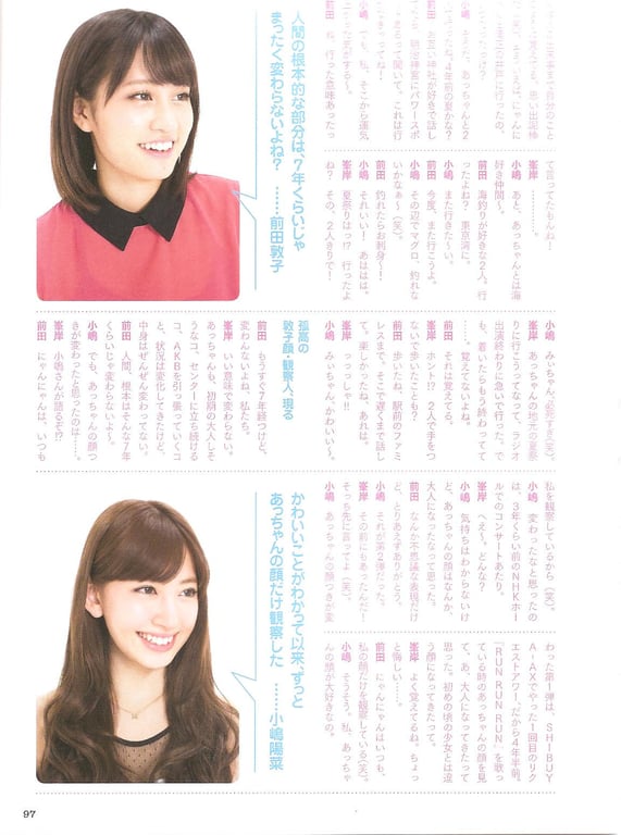 图片[92]-#Atsuko Maeda 前田敦子 – AKB48 Graduation Commemorative Photo Book Acchan AKB48毕业纪念写真集 阿酱 - 全本免费在线观看-阅图吧