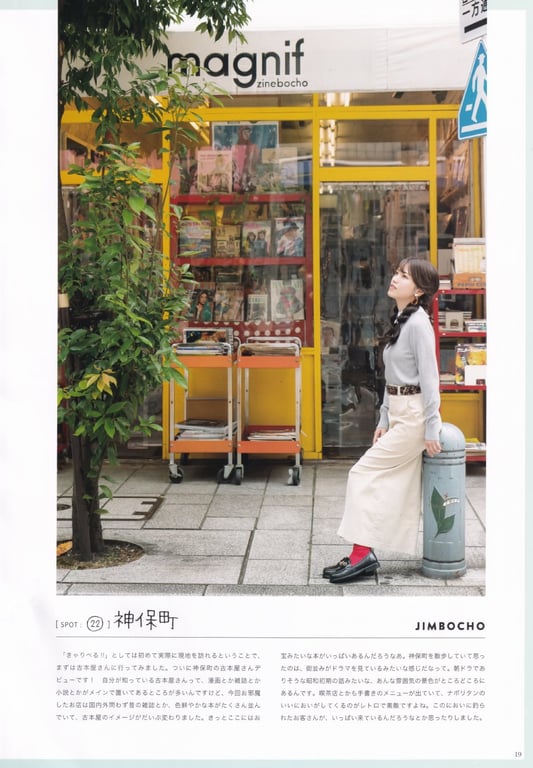 图片[30]-#石原夏织写真集 Terminal - 全本免费在线观看-阅图吧