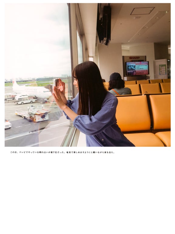 图片[35]-#Hina Kawata 河田阳菜 – 1st Photobook Order of memories 回忆的顺序 (2022-03-01) - 全本免费在线观看-阅图吧