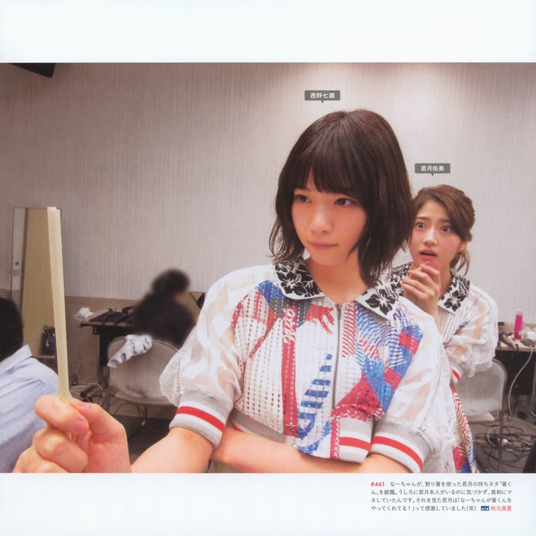 图片[173]-#乃木坂46写真集 乃木拍摄 VOL.01 - 全本免费在线观看-阅图吧