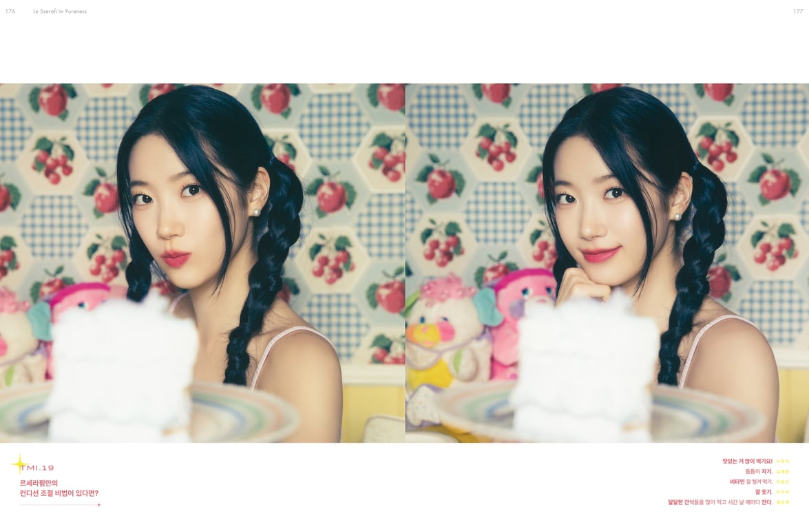 图片[129]-DICON ISSUE N_4 (LE SSERAFIM) - 在线免费观看-阅图吧