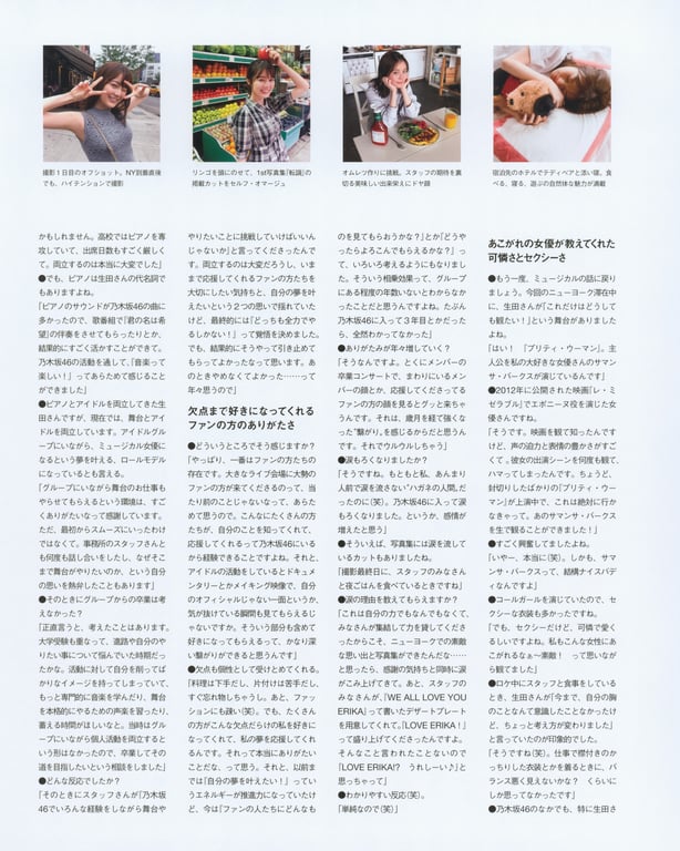 图片[142]-#生田絵梨花写真集 Intermission - 全本免费在线观看-阅图吧