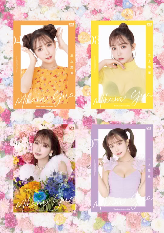 图片[5]-2023.07.01 三上悠亚 Thank you for everything Mikami Yua Special photo book - 在线免费观看-阅图吧