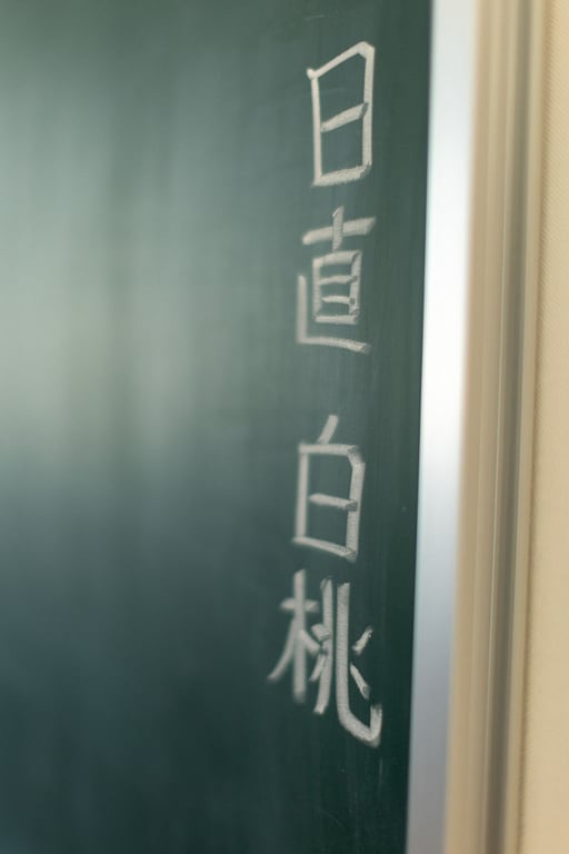 图片[118]-#Hana Shirato 白桃花 – Youth #Aoharu 青春#青春 (NO watermark) - 全本免费在线观看-阅图吧