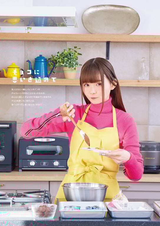 图片[34]-#諏訪ななかフォトブック すわわんだーらんど ～Happily ever after～ - 全本免费在线观看-阅图吧