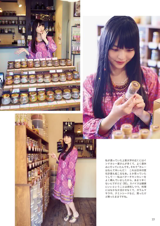 图片[79]-#Sumire Uesaka 上坂堇 – Flashback of Sumipe My life 堇的闪回 我的人生 (2018-12-19) - 全本免费在线观看-阅图吧