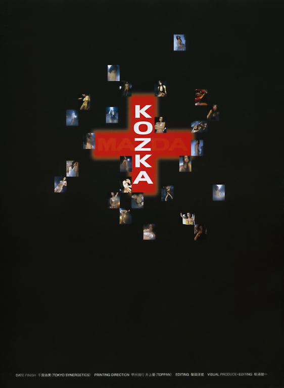 图片[101]-#小向美奈子 『KOKO』 (付属CD-ROM付･108+21Pics) - 全本免费在线观看-阅图吧