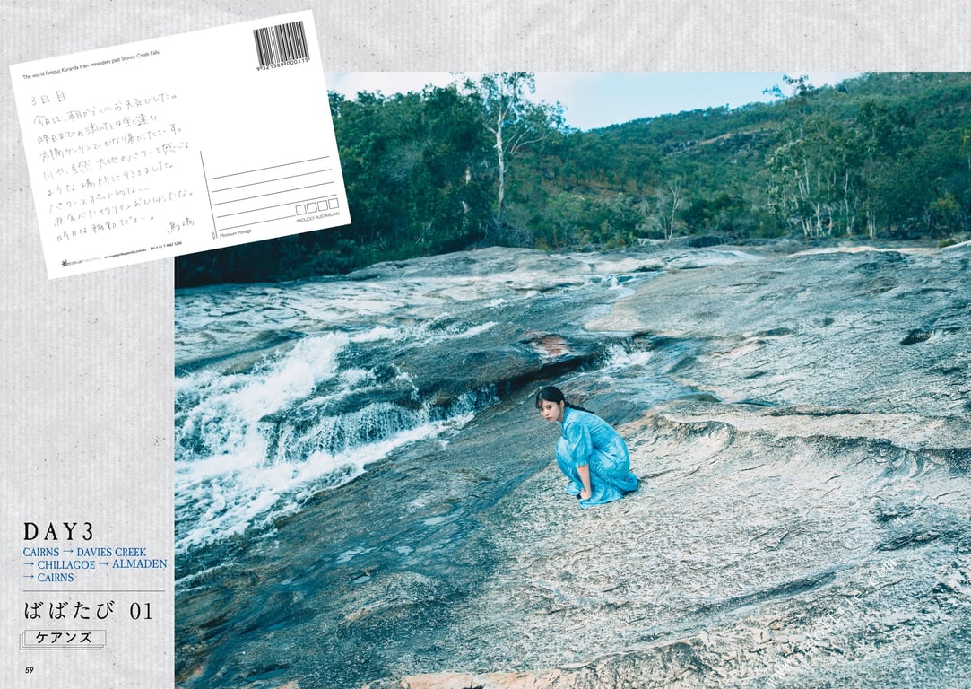 图片[101]-#馬場ふみか 马场巡游 - 全本免费在线观看-阅图吧