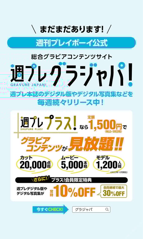 图片[52]-#Suzuka 涼雅 – SUZUKA 19 (2022-11-21) - 全本免费在线观看-阅图吧