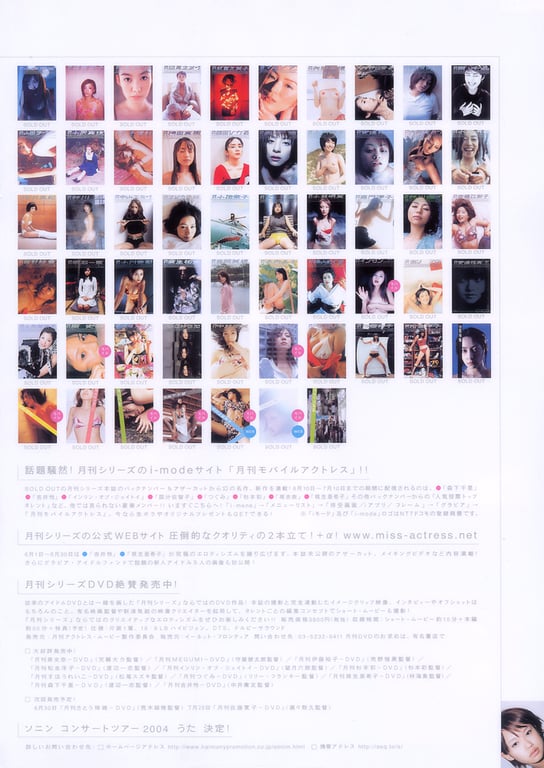 图片[89]-#(月刊シリーズ 058) – 月刊058 索尼 - 全本免费在线观看-阅图吧