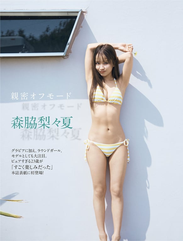 FLASHPrime No.1774 三野宫铃 中川心 小笠原菜乃 森胁梨梨夏\ Ririka Moriwaki 森胁梨梨夏 - Intimate Off Mode 亲密Off模式-阅图吧