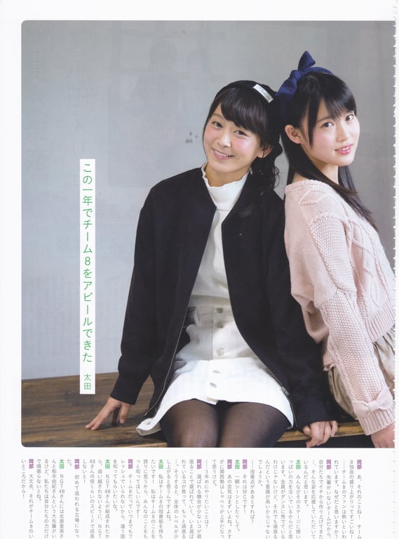 图片[49]-AKB48 Team 8 2nd Anniversary Book - 在线免费观看-阅图吧