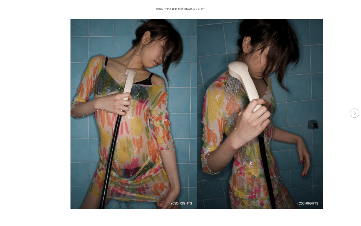 图片[29]-#結城レイナ 写真集 魅惑的SEXY苗条 - 全本免费在线观看-阅图吧