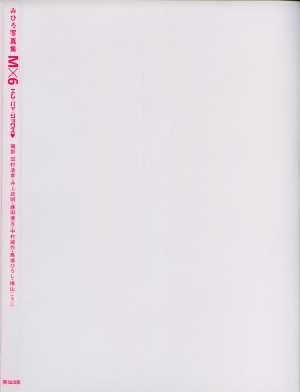 图片[10]-#みひろ写真集 みひろ沉溺情欲，炽热难耐 - 全本免费在线观看-阅图吧