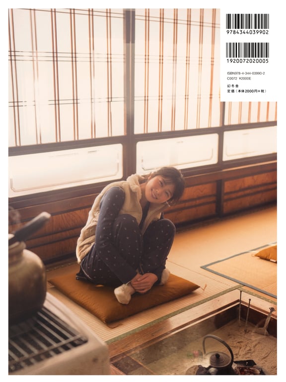 图片[2]-Akari Nibu 丹生明里 - Easy relationship 温柔的关系 - 在线免费观看-阅图吧